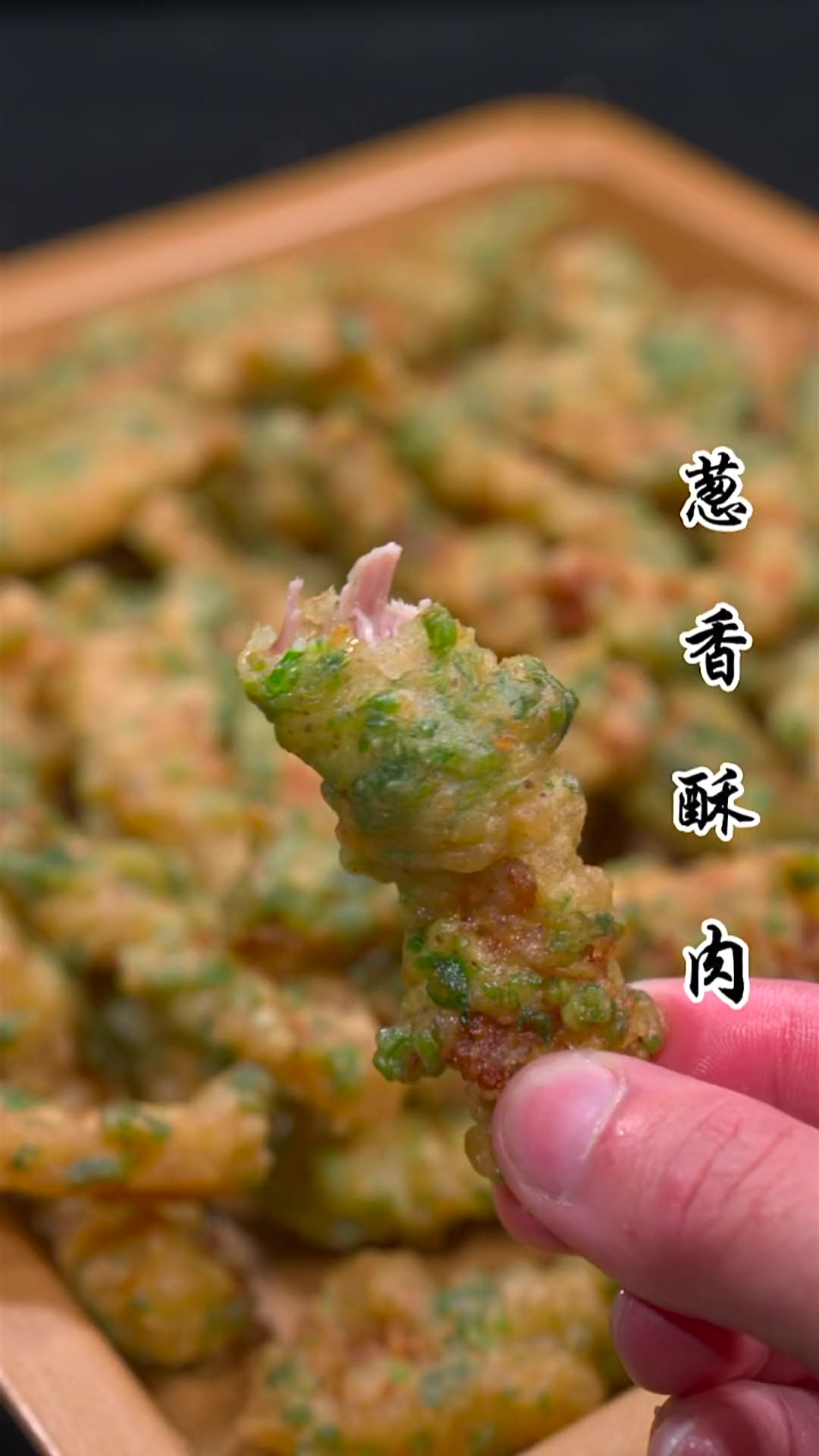 这样炸入口化渣，外酥里香，做法简单