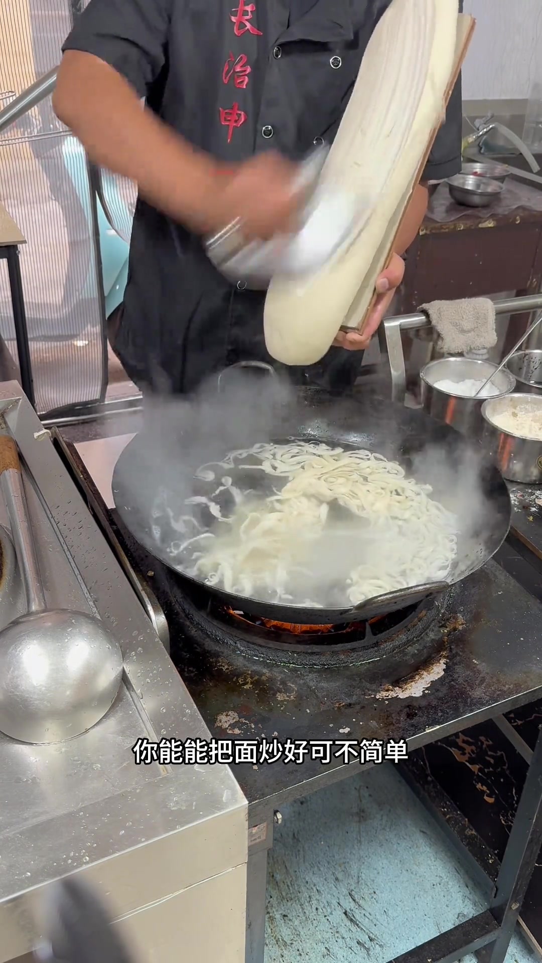 山西面食花样多，换种炒法便是新面