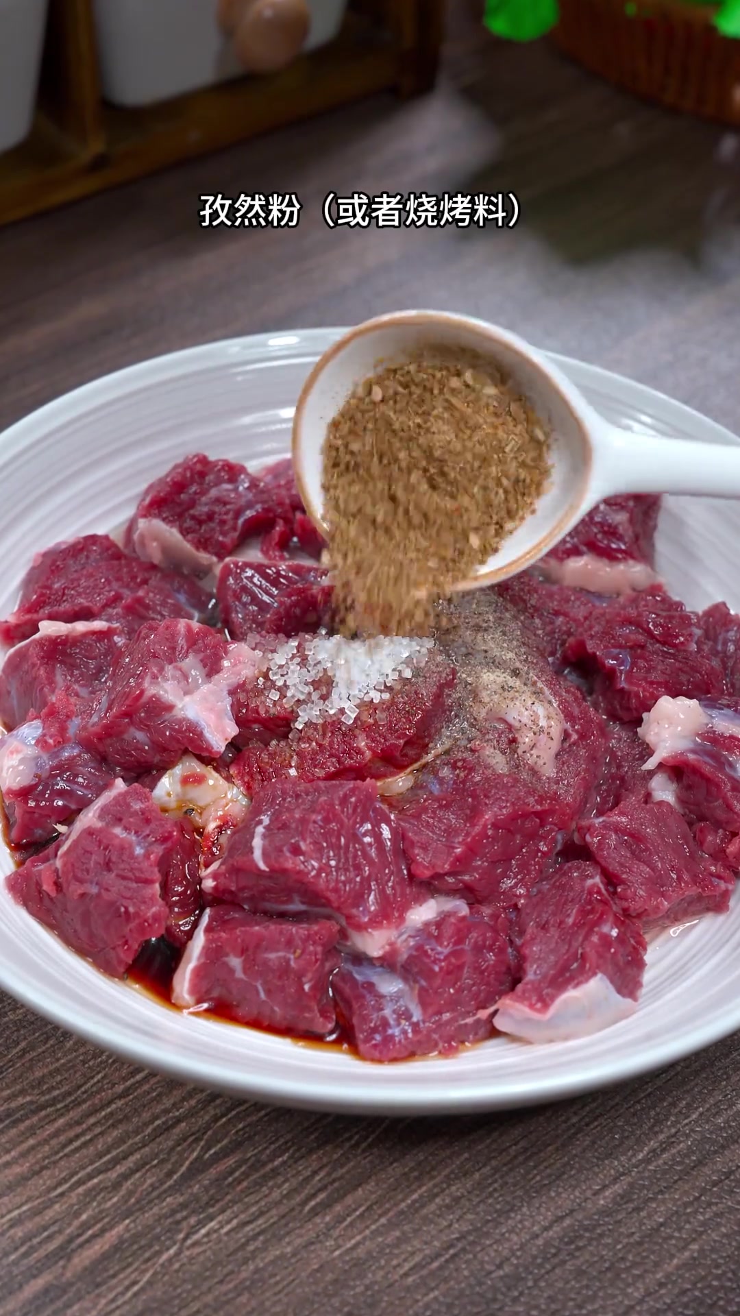 外焦里嫩烤牛肉串教程，空气炸锅孜然牛肉做法