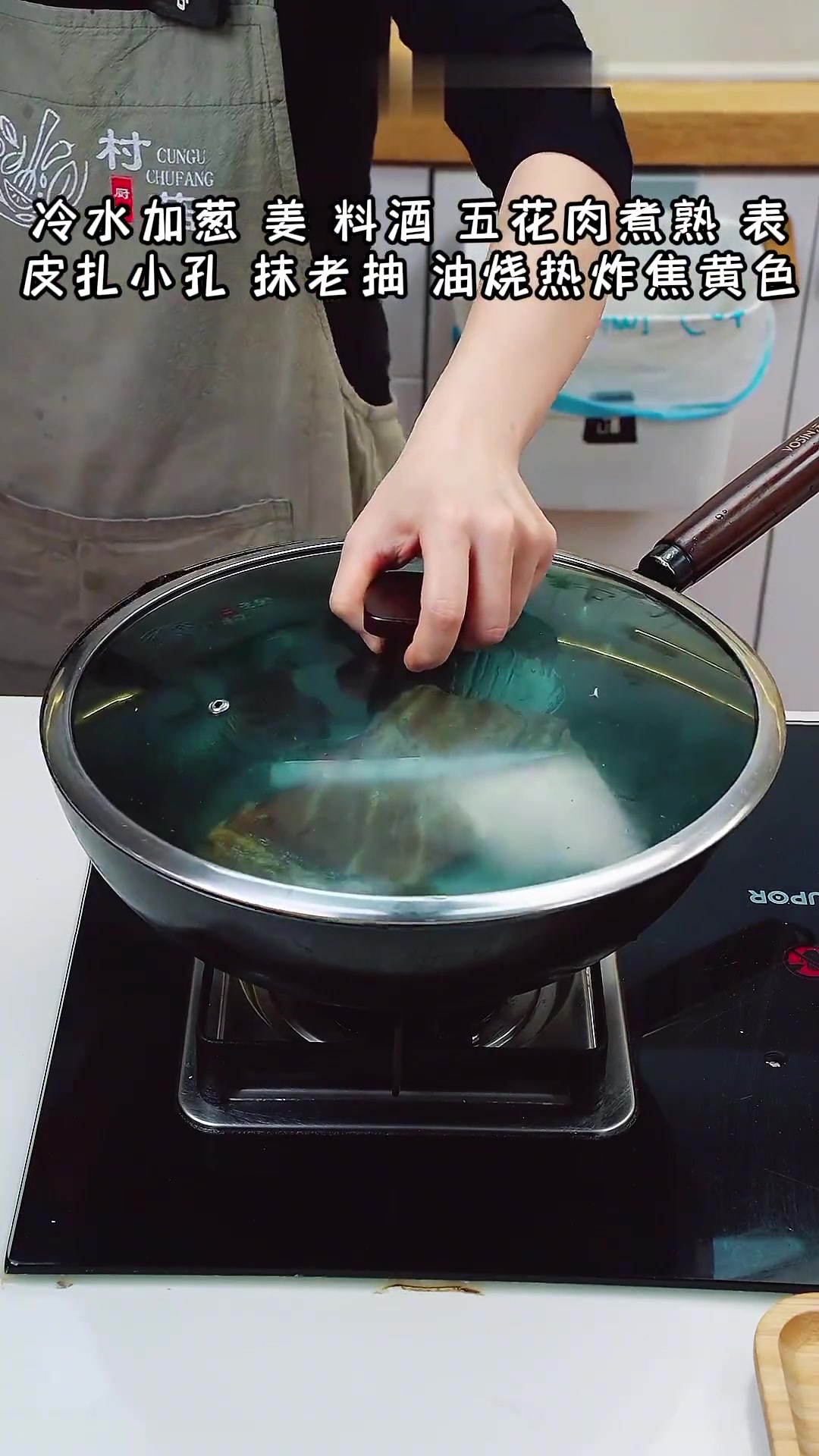 学会自己做，吃得放心，拒食槽头肉、预制菜、淋巴肉