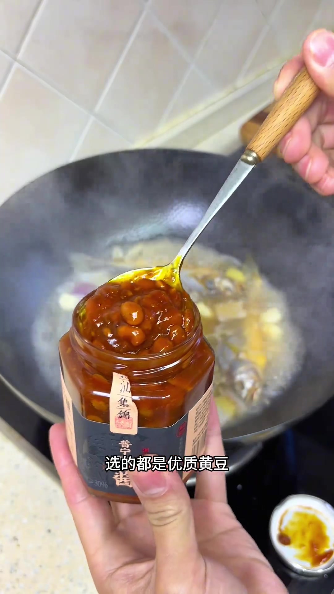 温州家烧海鲜鱼，做法简单，肉嫩鲜香超好吃