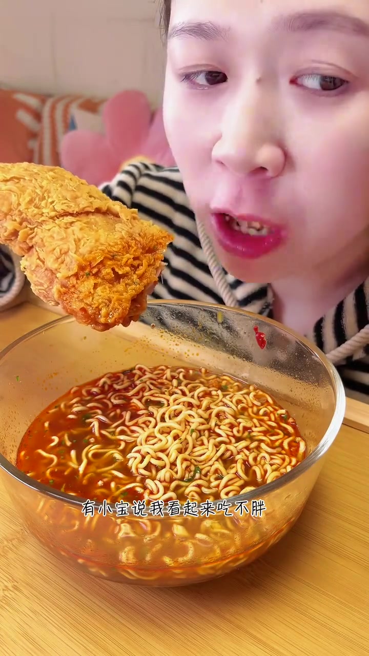 新人挑战吃播炸鸡和泡面太太太好好好吃吃吃啦啦啦