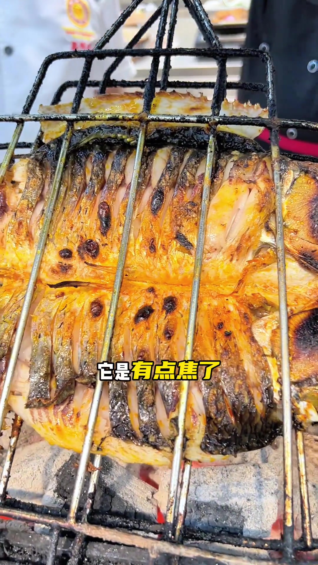 吃烤鱼就选炭火烤鱼