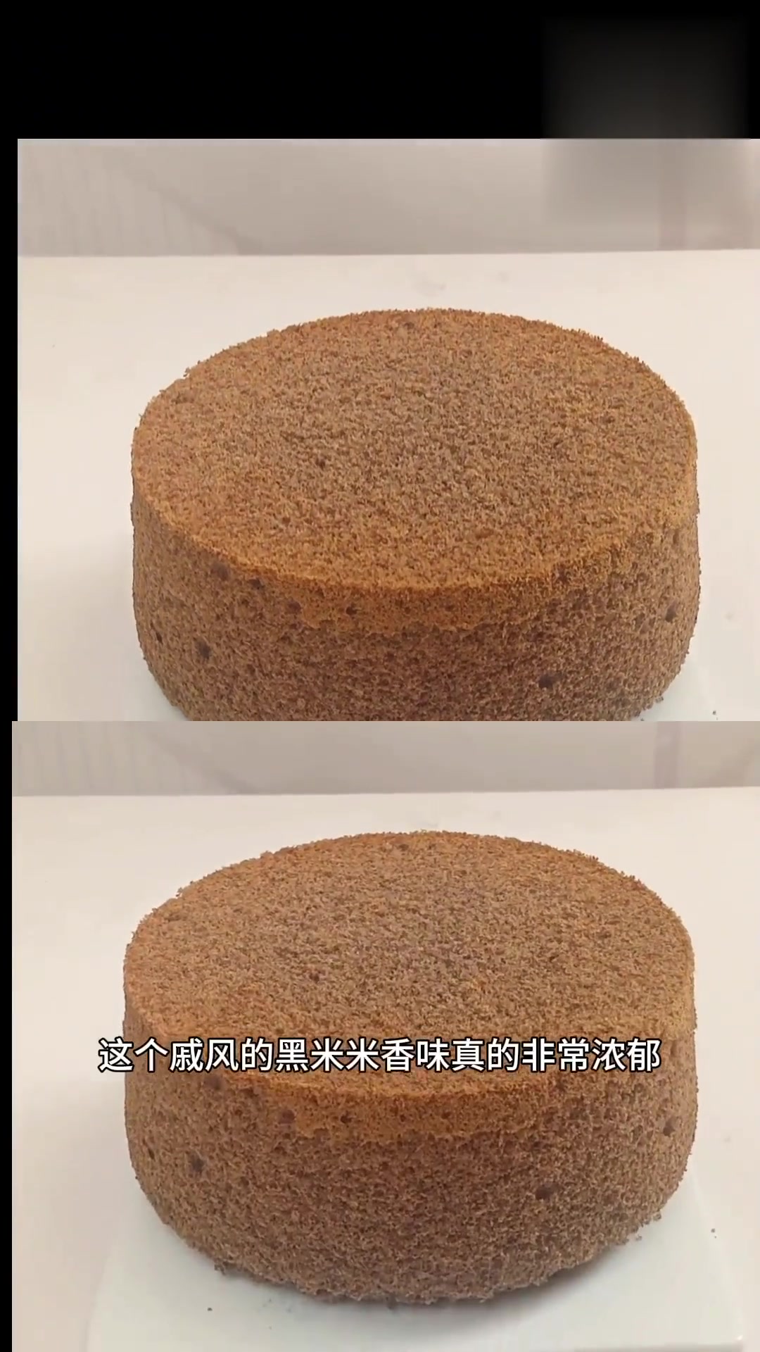 保姆级黑米戚风蛋糕教程，云朵口感超好吃