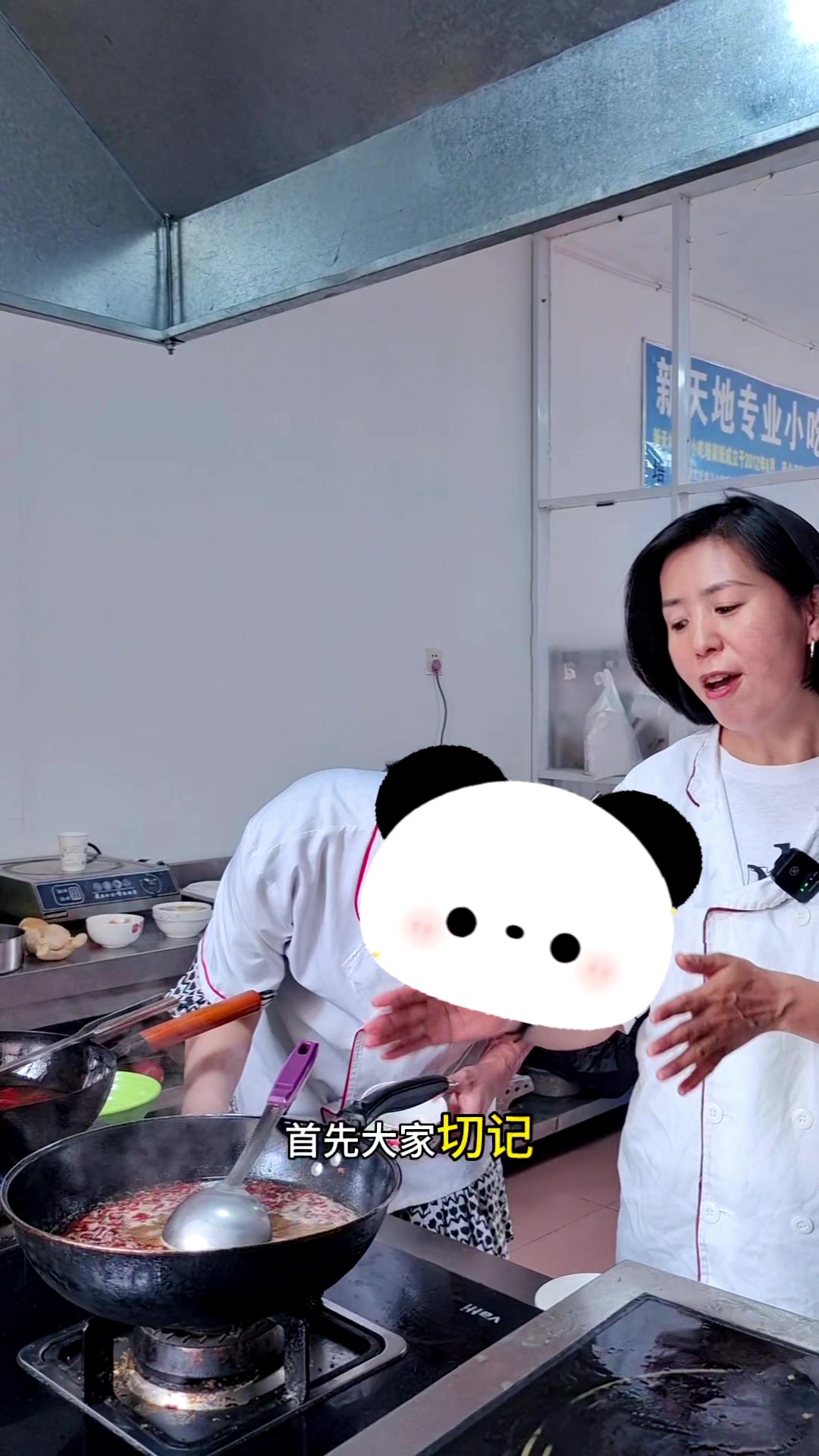 新疆椒麻鸡入味关键点