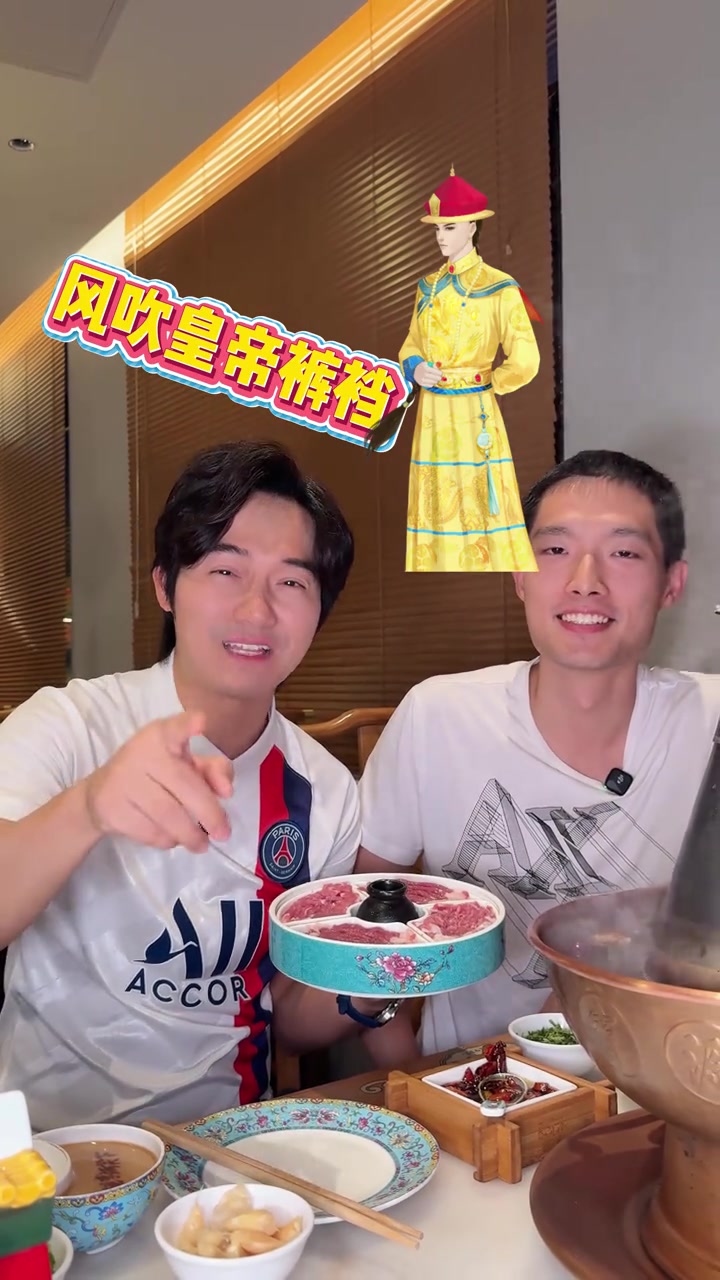 北京涮羊肉有粤语文化
