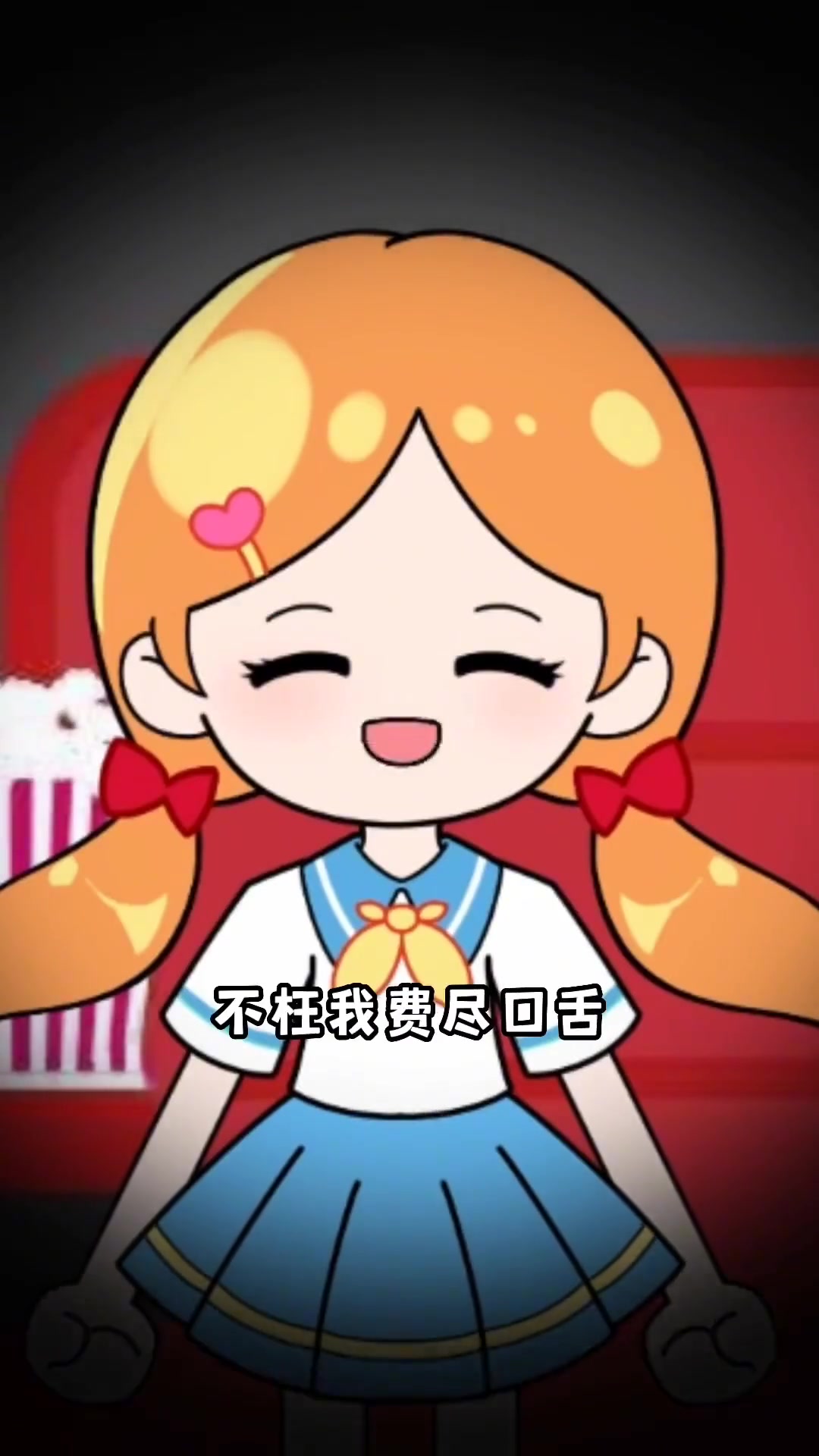 王宝钏原来喜欢挖野菜