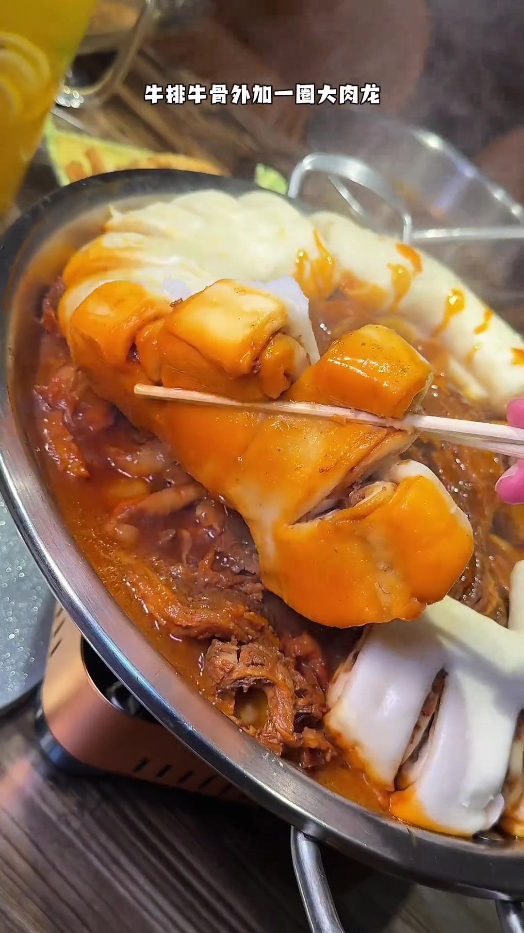 也是在本溪吃上了