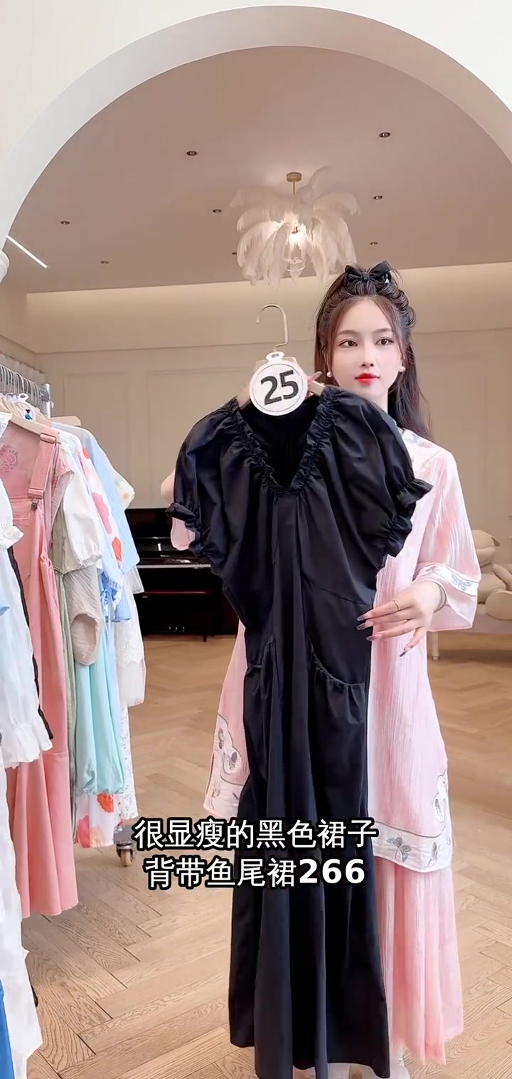 清新拼接连衣裙，显瘦背带鱼尾裙，柔软舒适，快来选购！