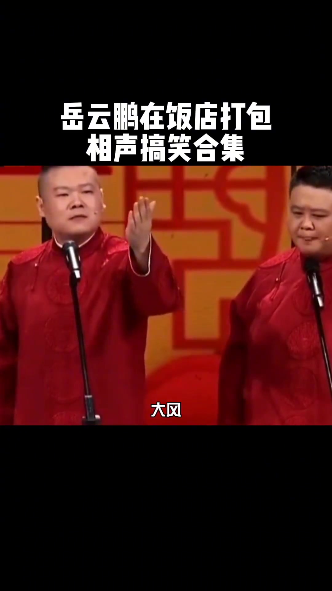 菜不让打包真气人