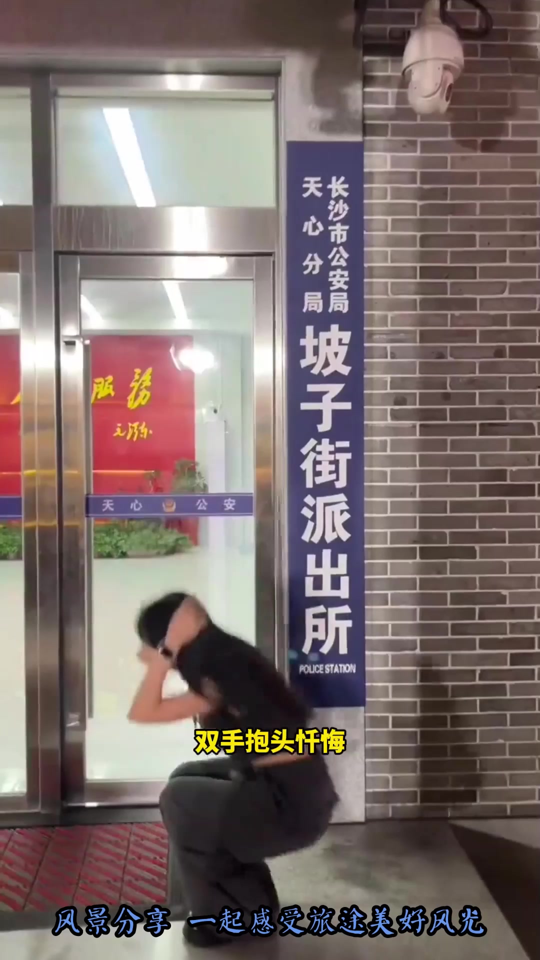 夏日旅游，坡子街派出所成网红打卡点，旅行推荐