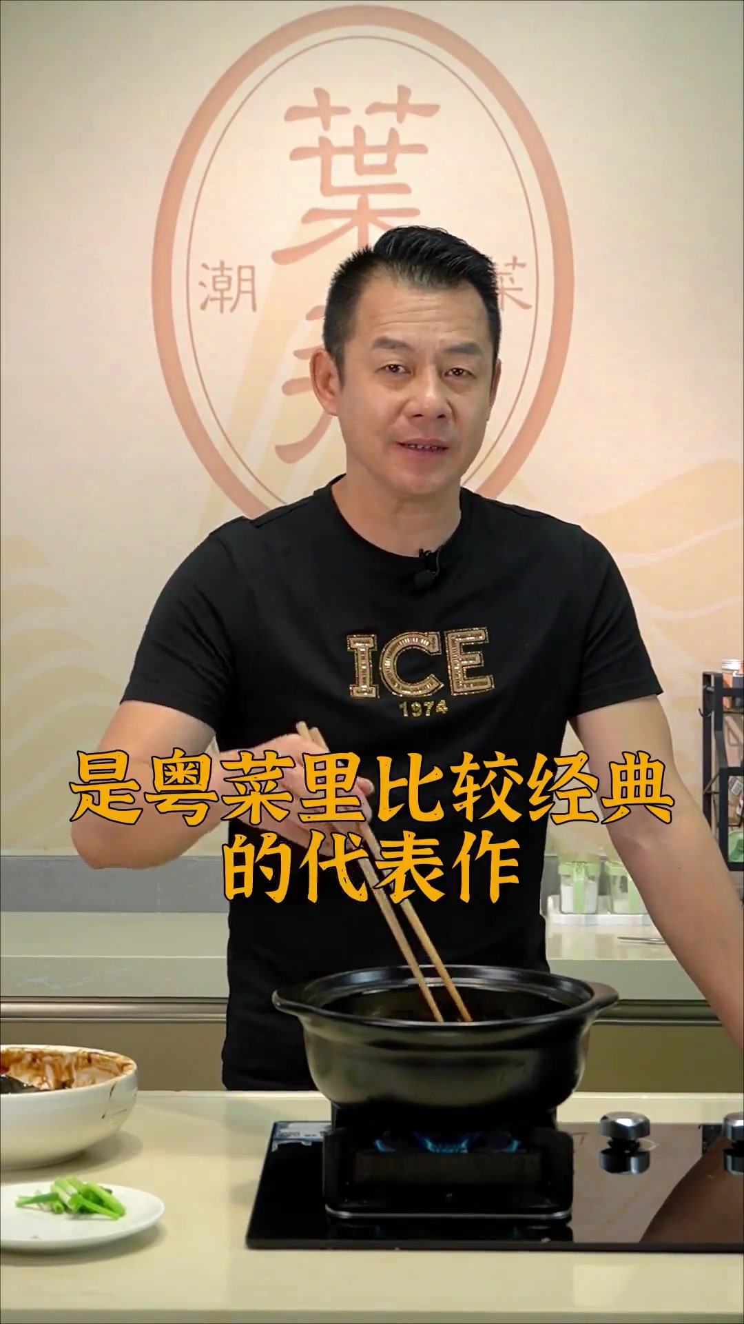 砂锅焗鱼头，真的好上头！