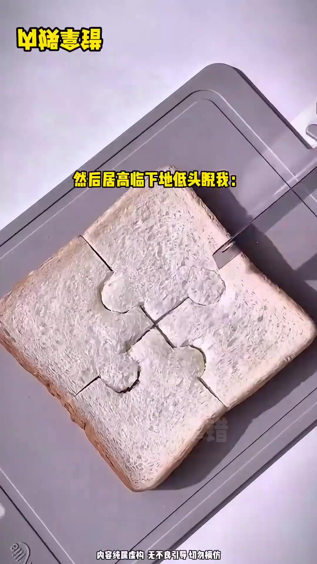 铁锅炖大鹅背后的CP误会与真相(2)