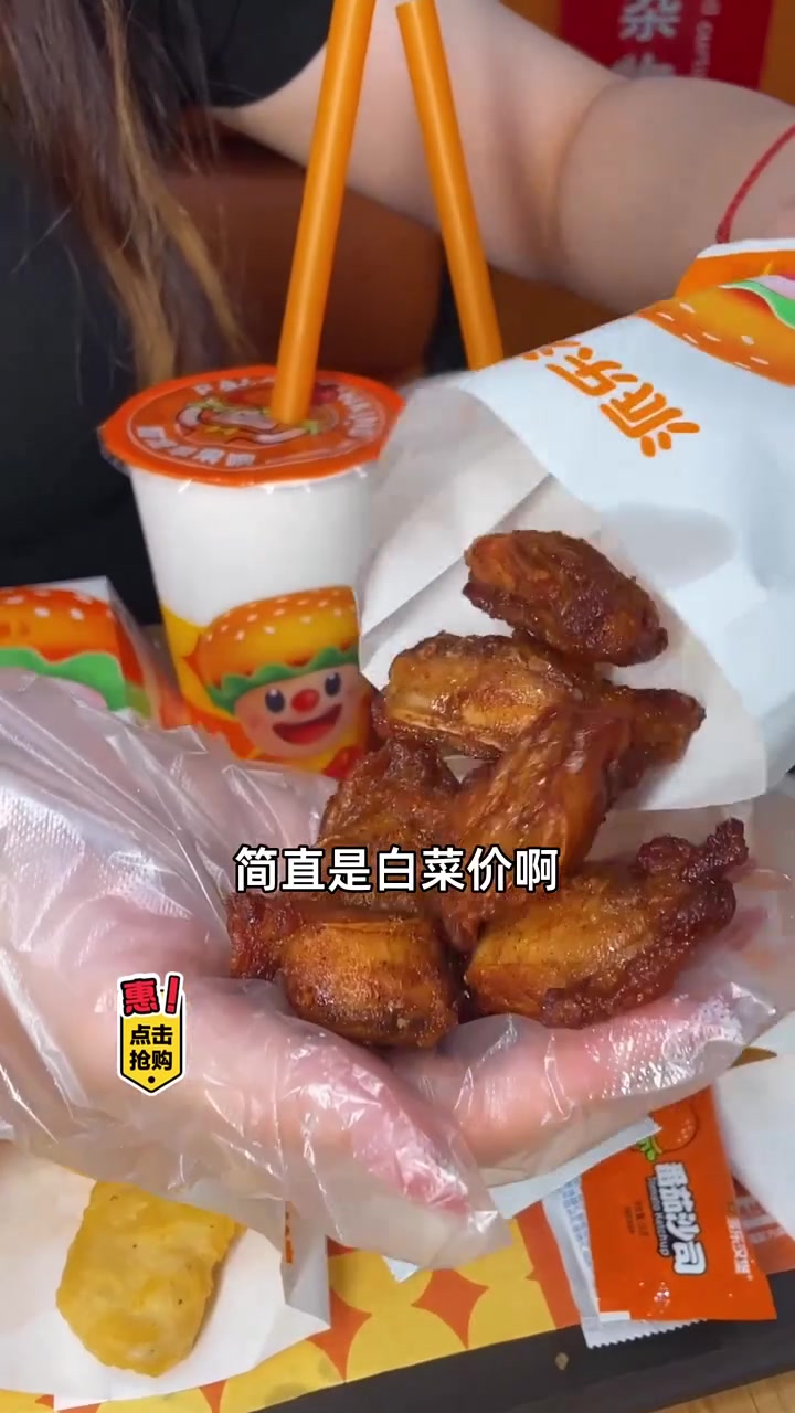 只需30多块享派乐汉堡双人套餐,五折优惠等你来!汉堡 优惠