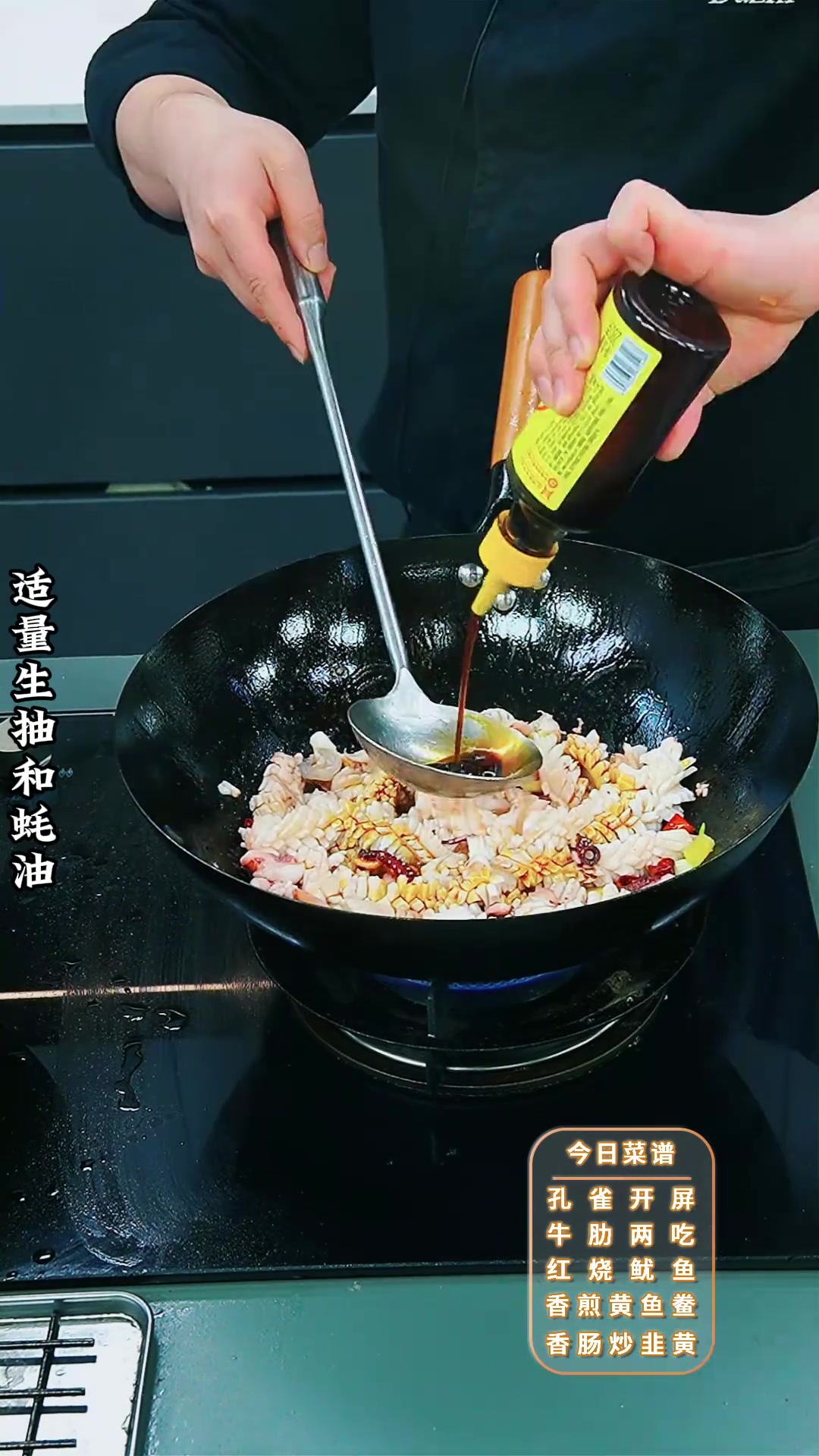 家常红烧鱿鱼做法，肉质紧实Q弹，味道超鲜美！