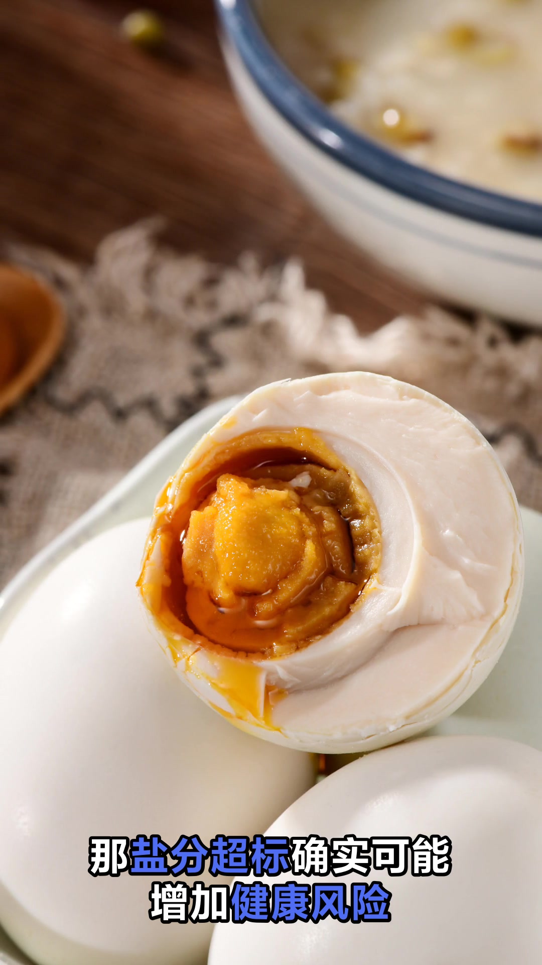 鸭蛋抗癌还是促癌真相来了