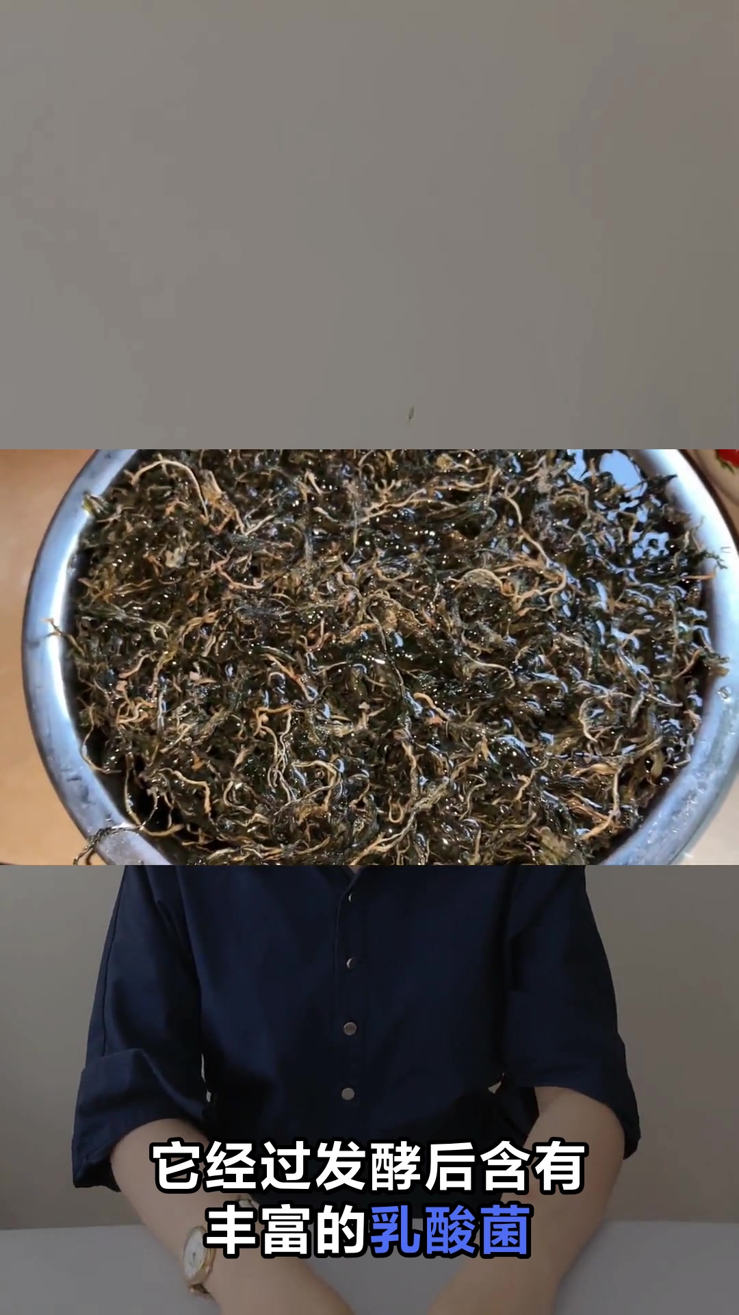 九干菜的神奇功效与食用指南