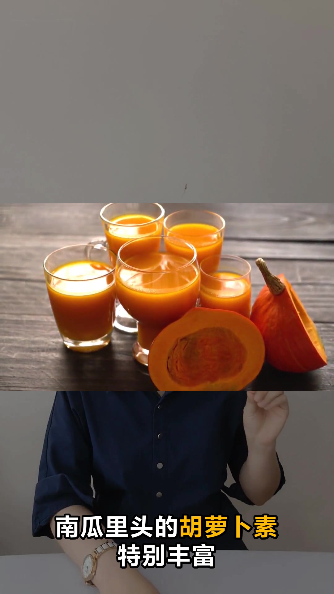 南瓜绿豆小米粥的功效与作用你知道吗