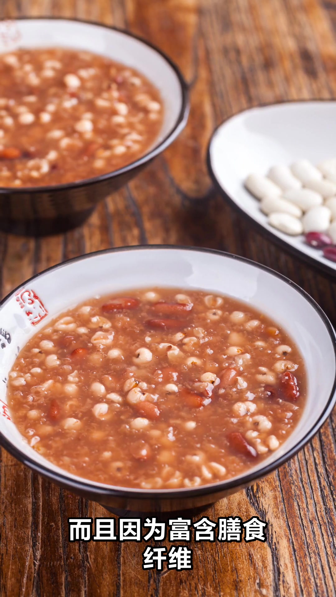 百谷素养粥真的能减肥吗