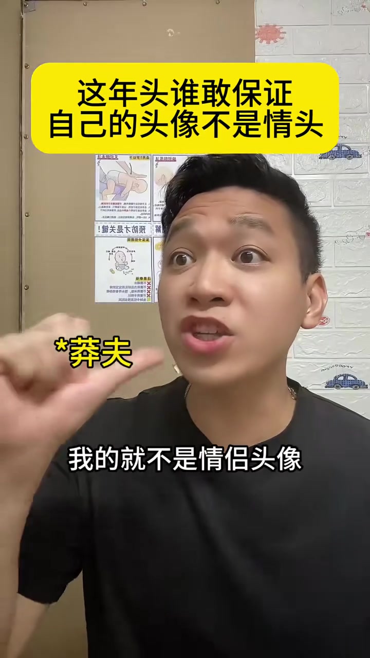 浪漫甜蜜的情侣头像！