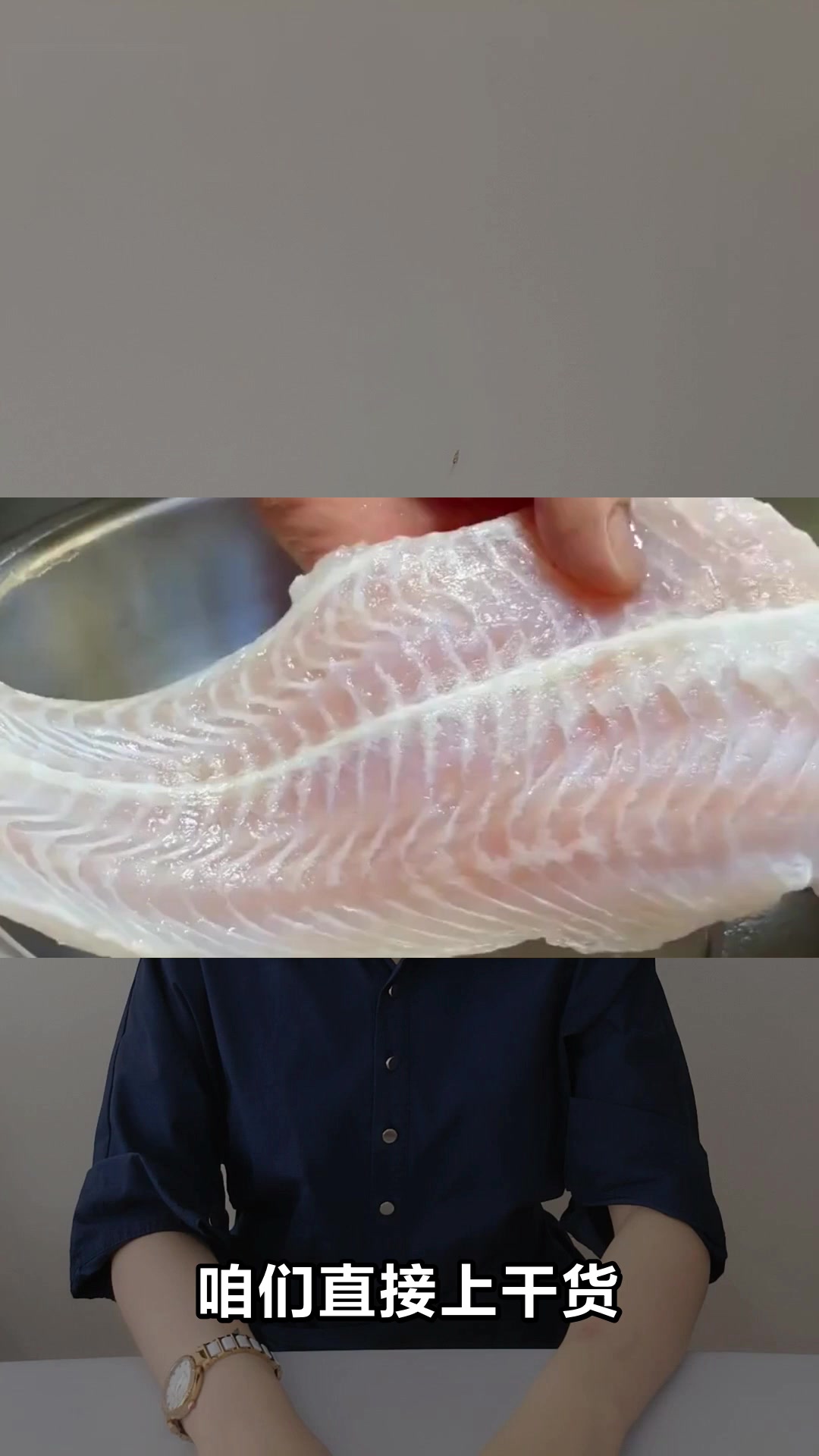 低嘌呤鱼类有哪些适合痛风人群