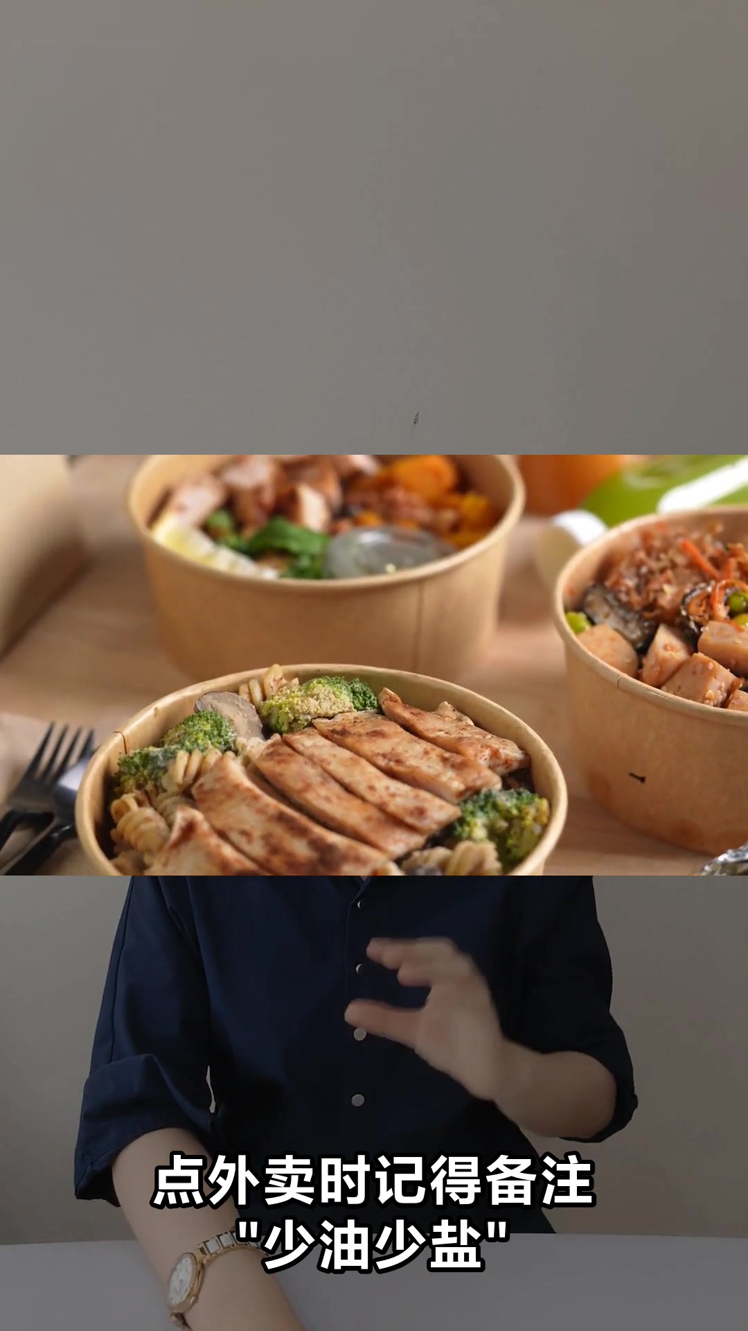 一日三餐减肥食谱这样吃瘦得快