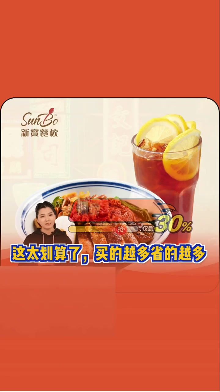 只要27.9元的肉燥鸡扒饭自选饮品套餐,超划算!肉燥鸡扒饭 新品尝鲜