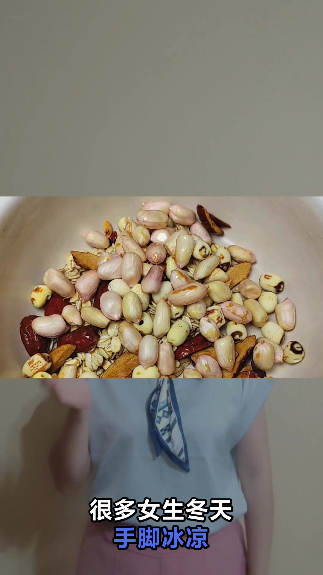 花生煮粥的神奇功效你知道吗