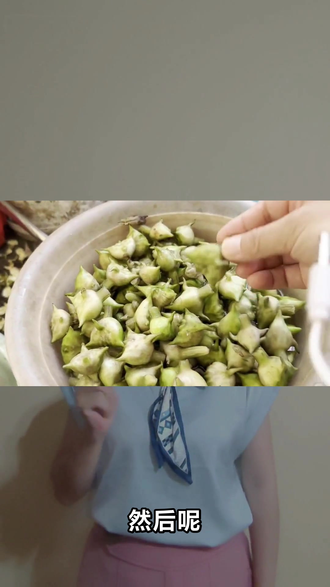 菱角菜为啥要少吃