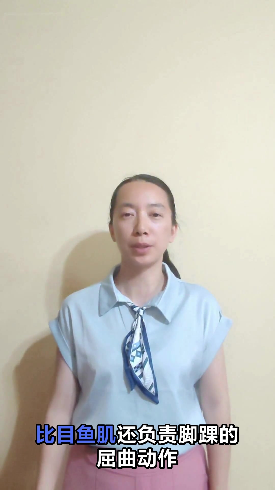 比目鱼肌的秘密功能与作用