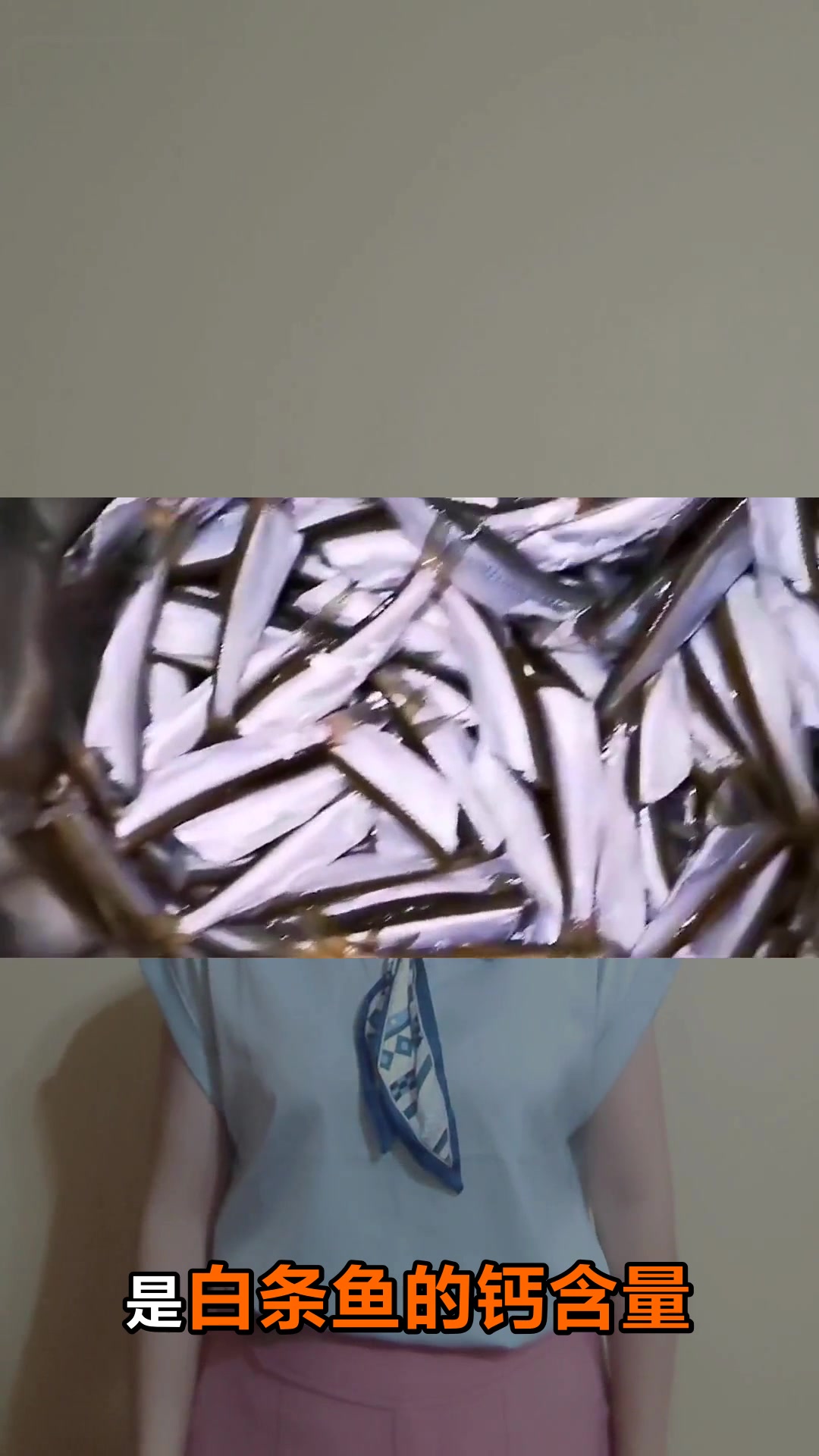 白条鱼的营养价值和养生功效