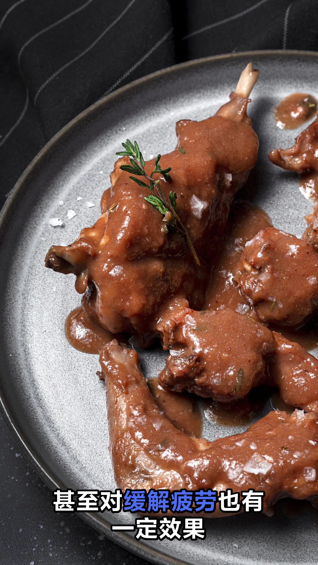 兔肉的功效与禁忌你知道吗