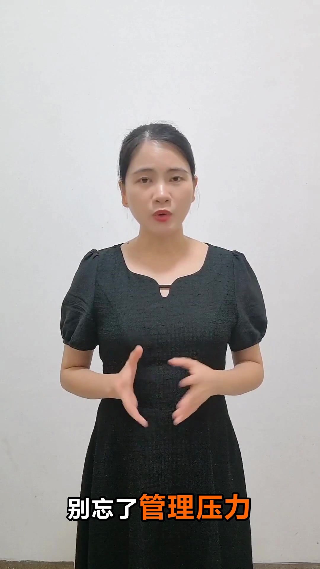 如何科学减掉大肚子赘肉