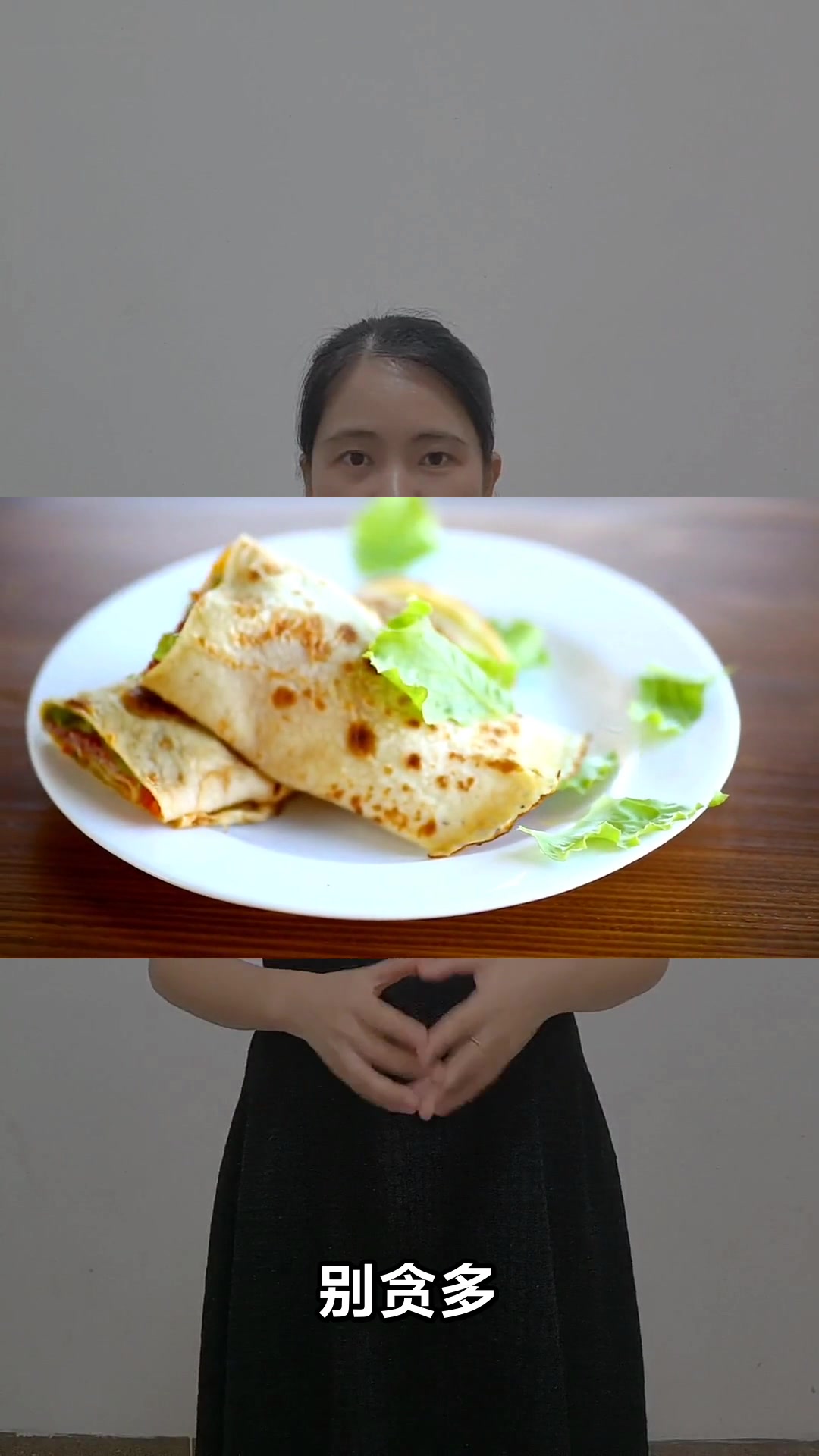 山东煎饼减肥能吃吗