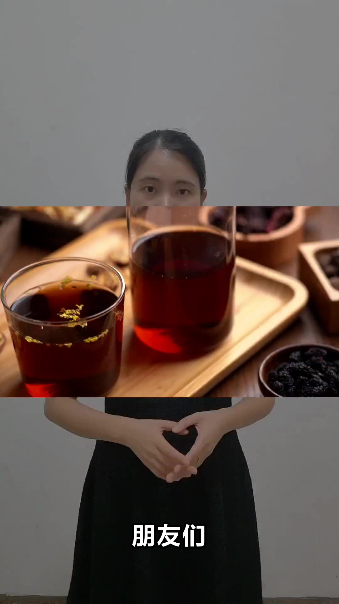 酸梅汤的好处和功效你知道吗