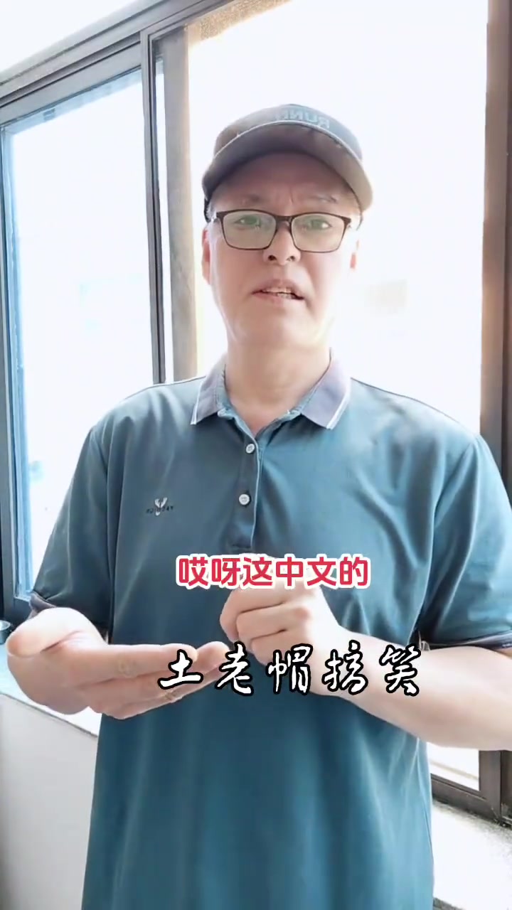 结婚纪念日去西餐厅,点俩英文菜竟等来两首钢琴曲
