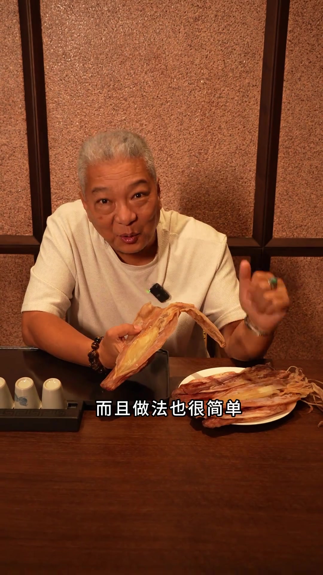 鱿鱼母炖汤超香，香味能飘两条街外！