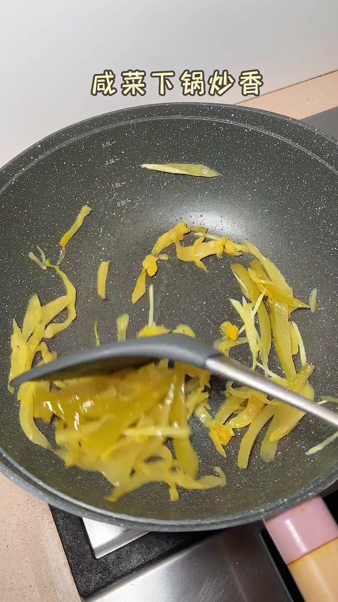 潮汕咸菜生蚝汤，鲜甜开胃