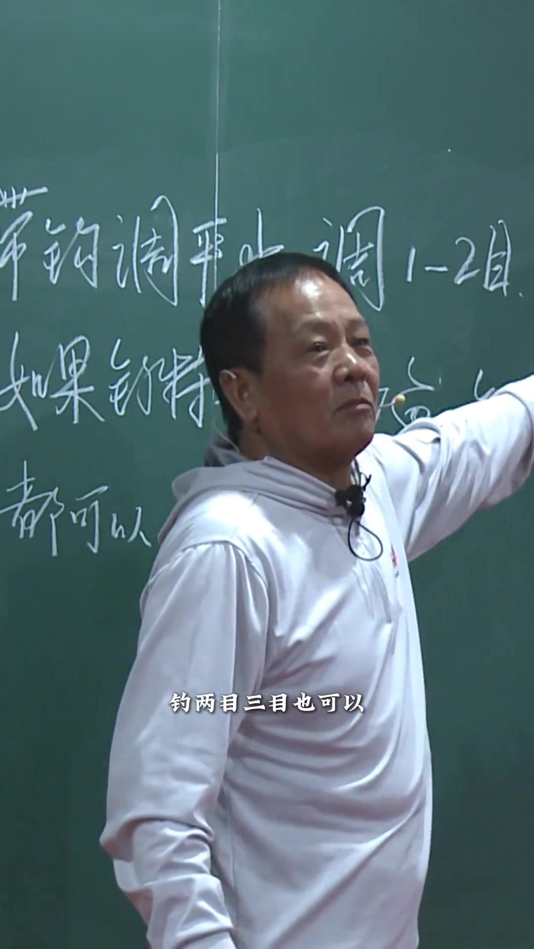 钓底层鱼超实用的调钓方法！