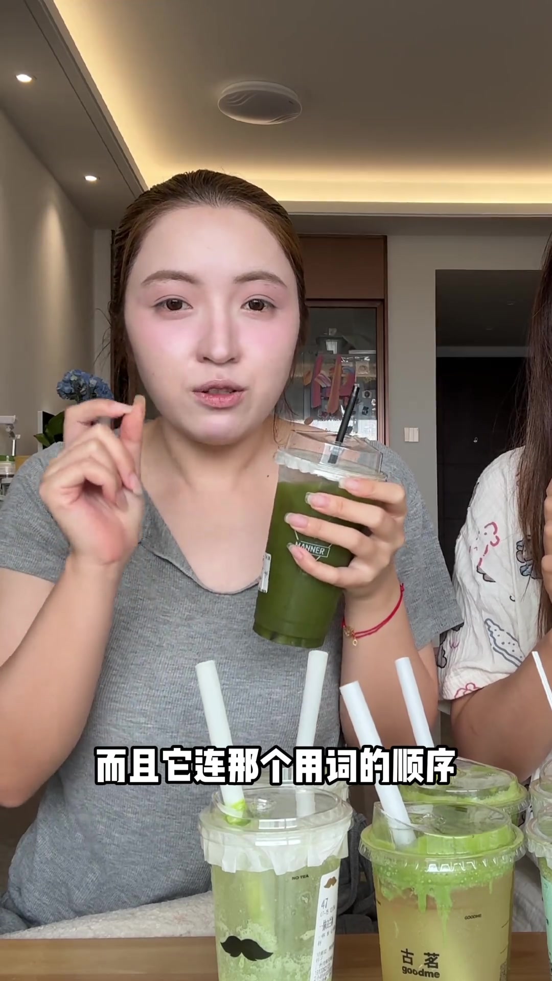 抹茶控速速来！爆火抹茶奶茶测评～