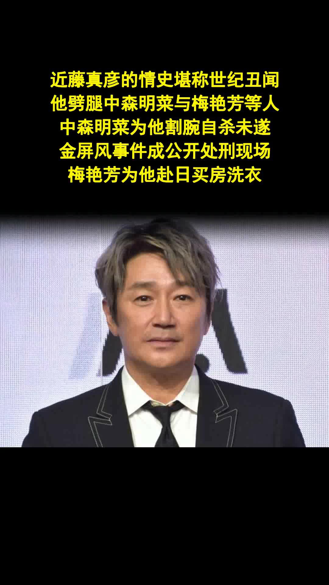 渣男劈腿女星 害明菜自杀梅艳芳情伤 藏何法律点 - 法律解