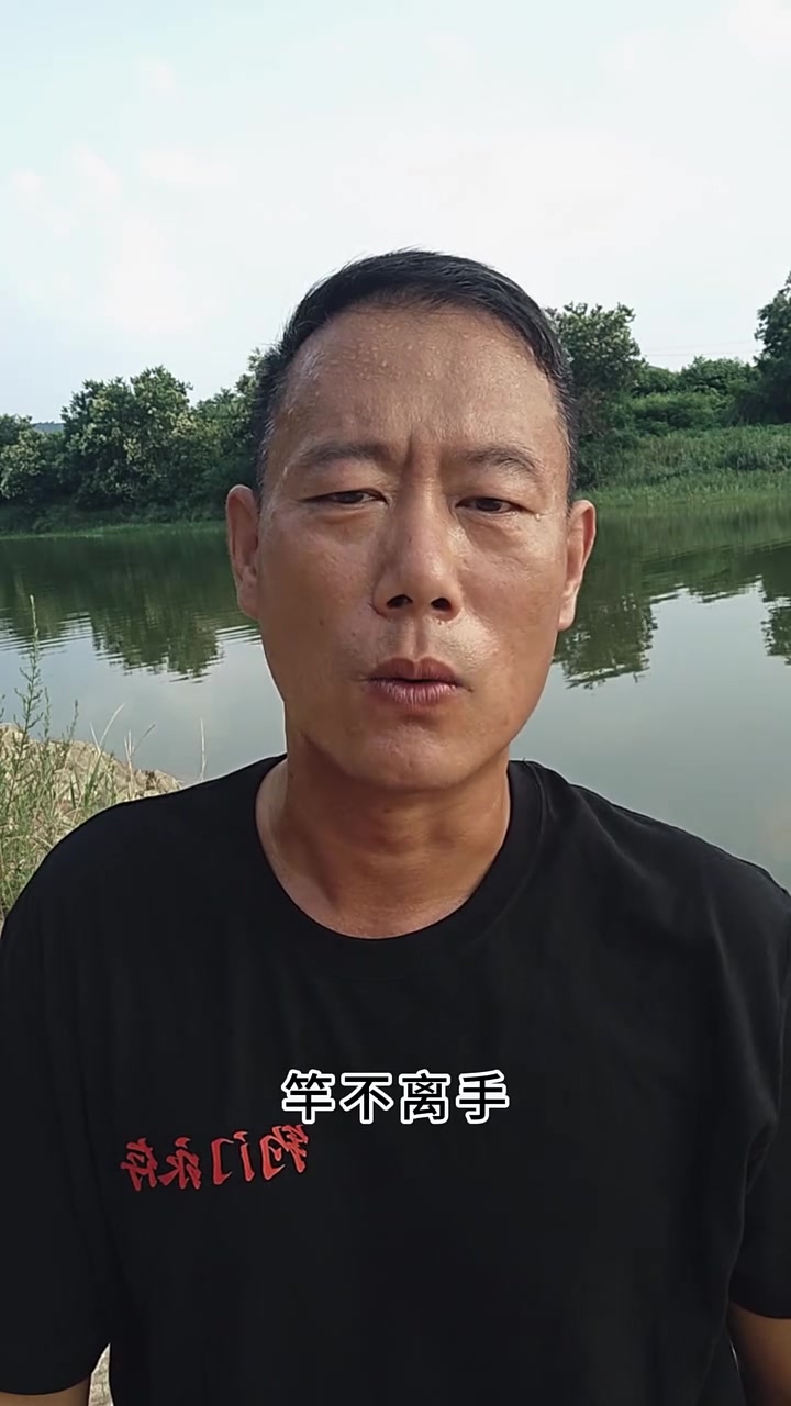 钓鱼工作通知 钓鱼 内容启发分享计划 快成长计划