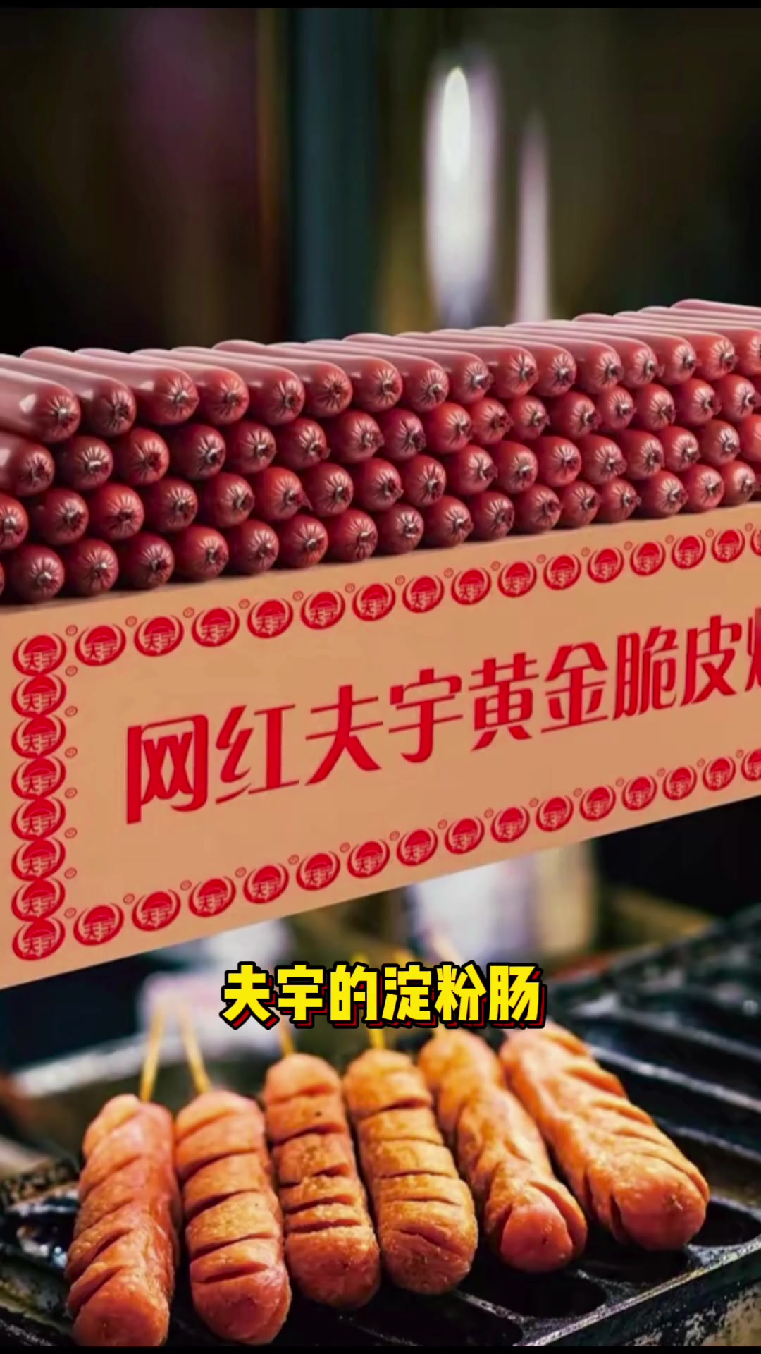 中小学生最爱的30个炸串菜品，在学校门口摆炸串摊不知道卖什么？按照我们这个清单上就可以了