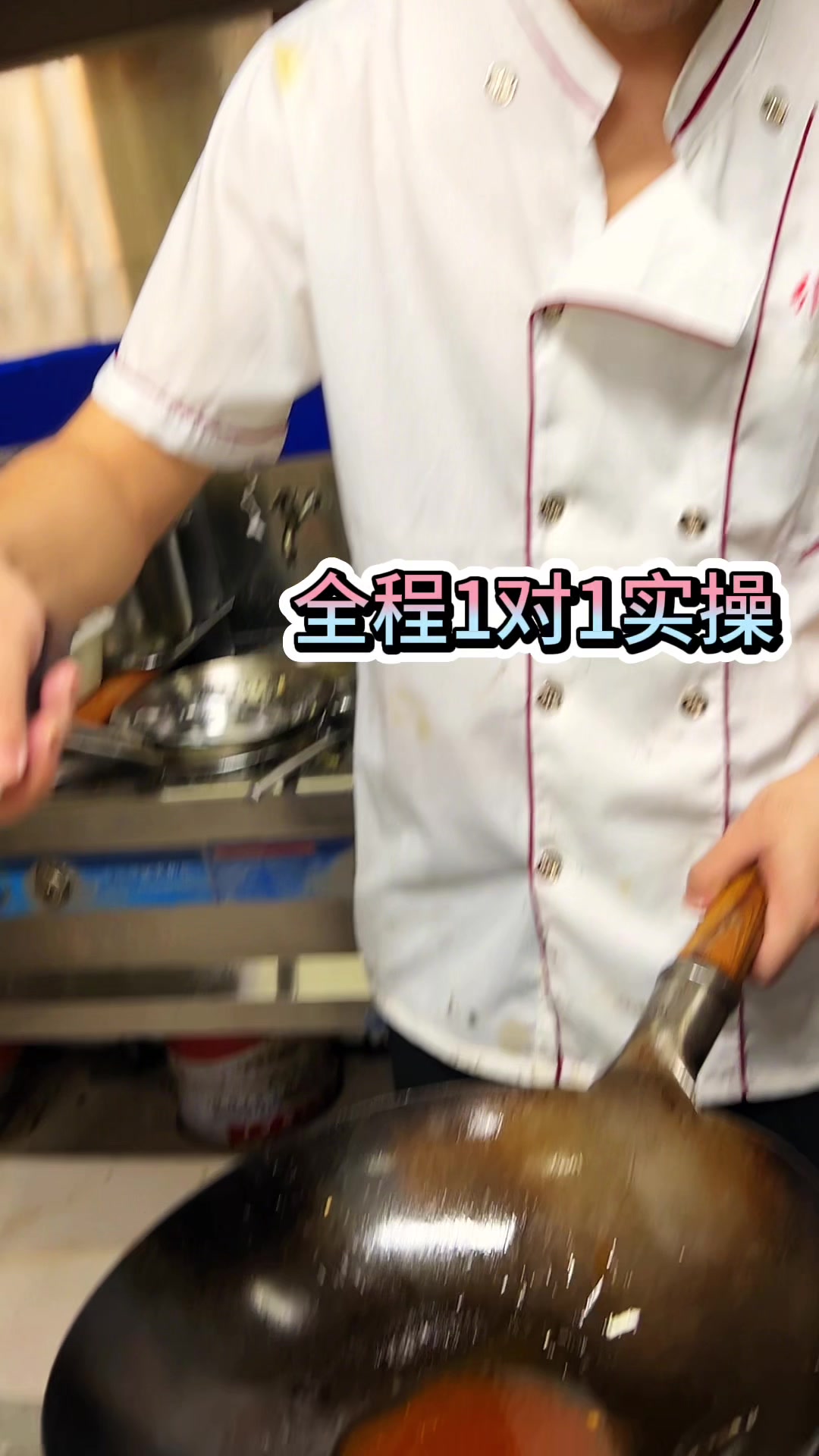 东北菜，学炒菜去哪里好，快餐小炒培训，厨师速成，家常菜培训