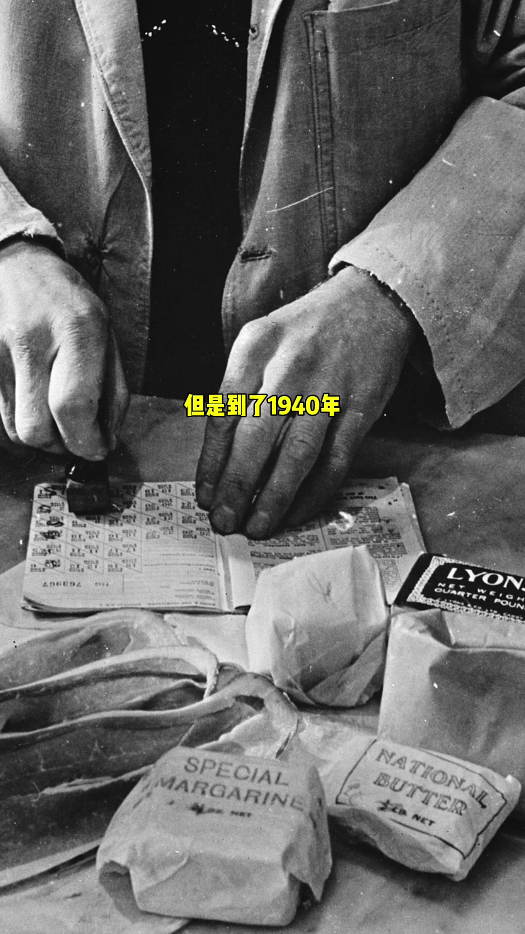 二战英国平民吃的到面包牛奶鸡蛋吗?