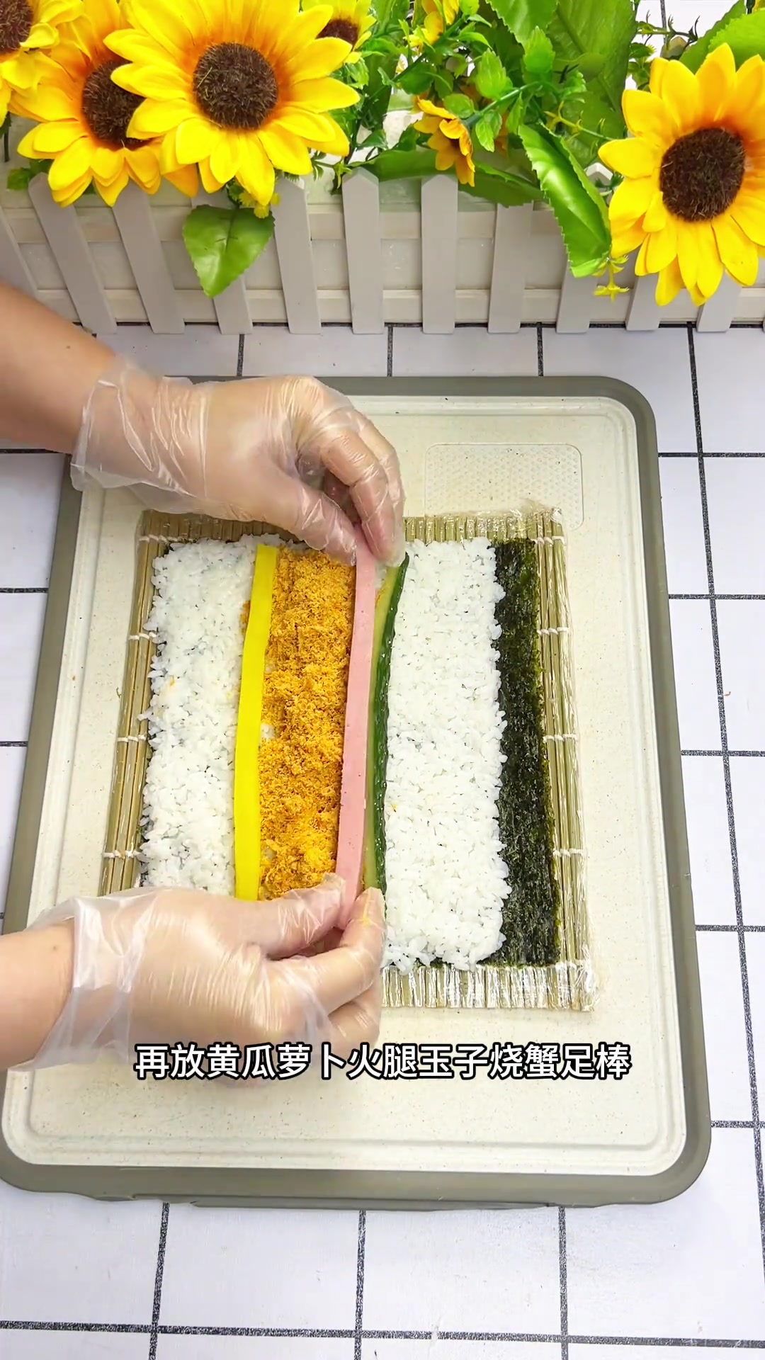 超好吃金枪鱼寿司教程你学会了吗