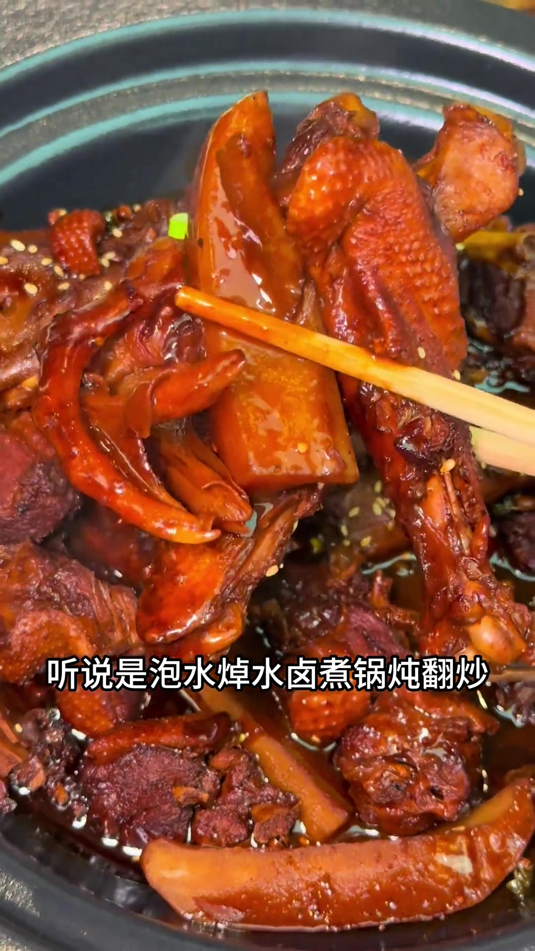 是谁发明了黑鸭煲呀!