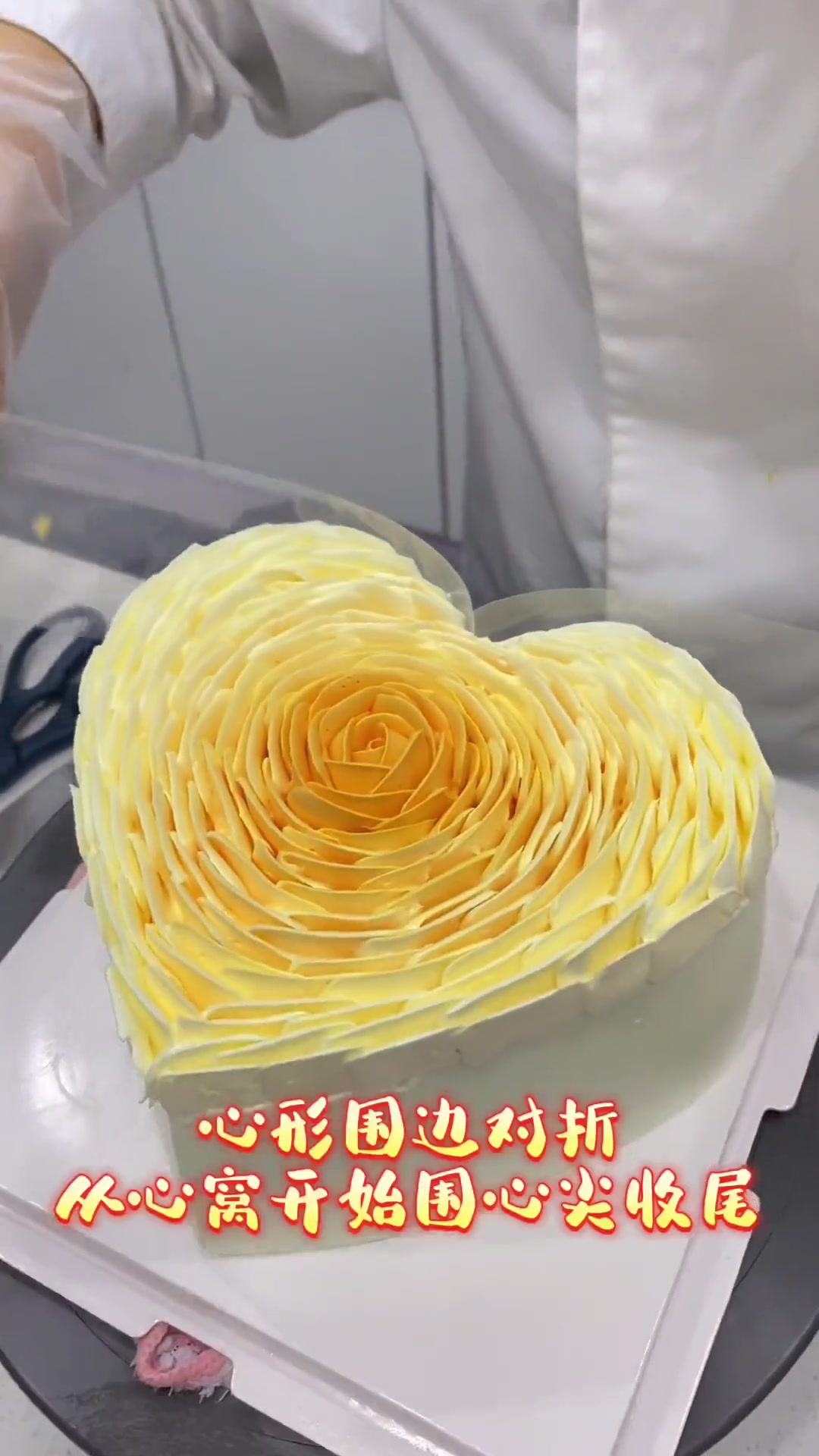 一起动手做心形玫瑰花花束蛋糕啦！