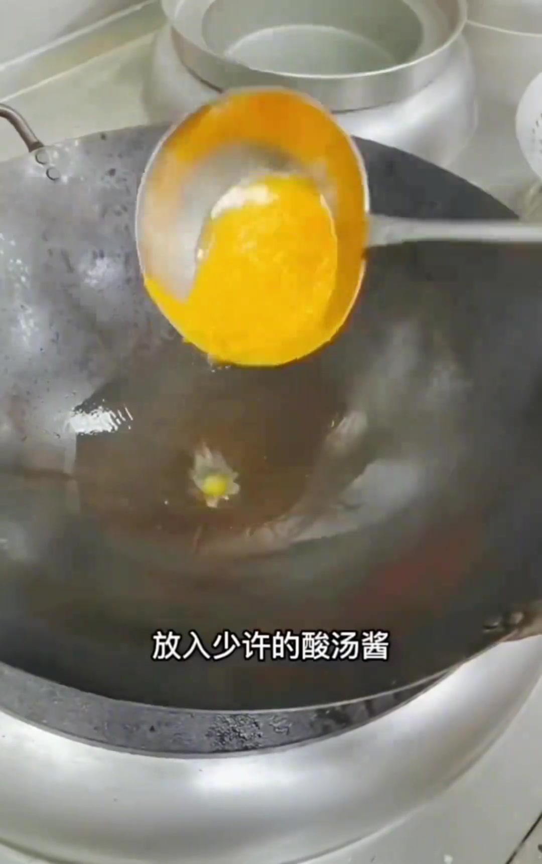 酸汤东星斑制作