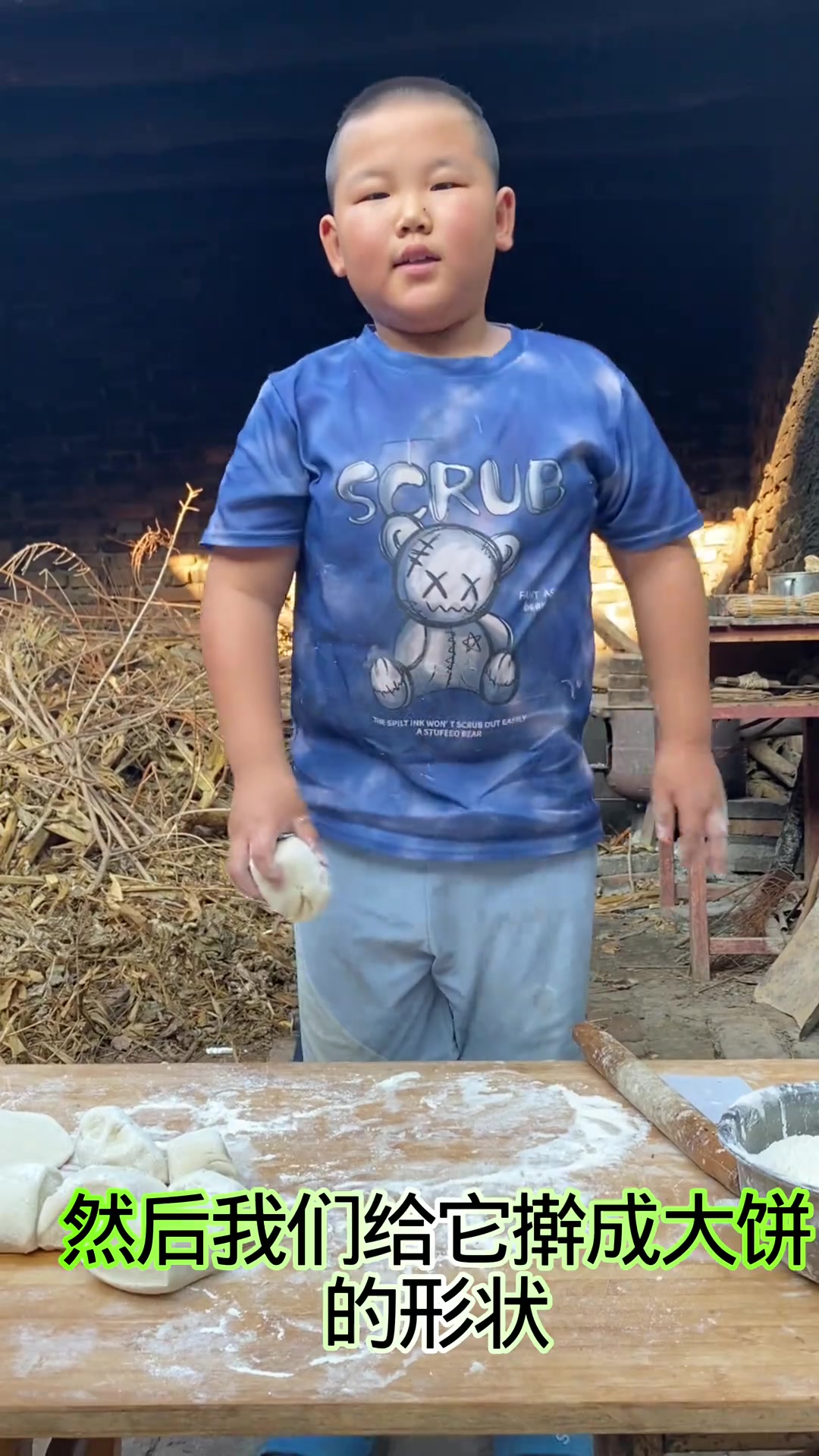 叔叔阿姨,你们喜欢吃酱香饼吗?